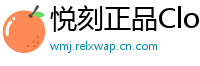 悦刻正品Cloud